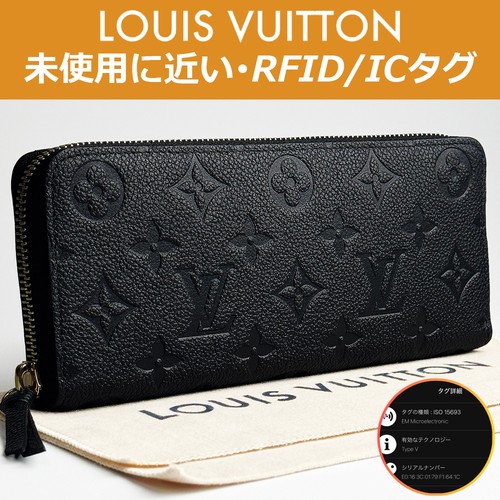 Vicino louis vuitton - vicino,
